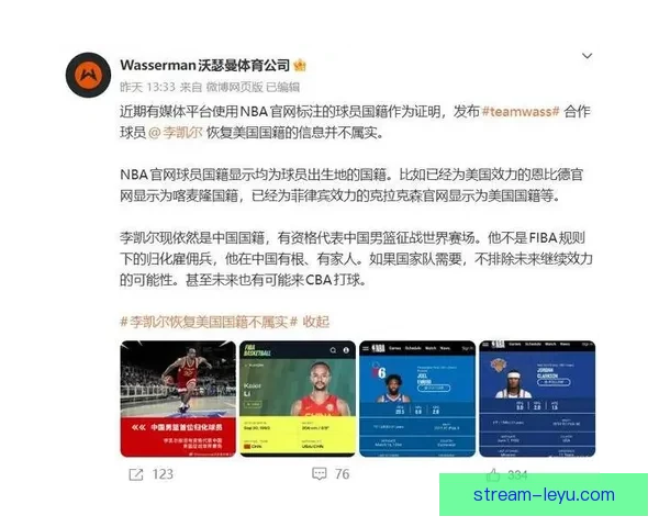 CBA名记解读录像回放后裁判仍判赵睿犯规的争议判罚_s8etzs0t